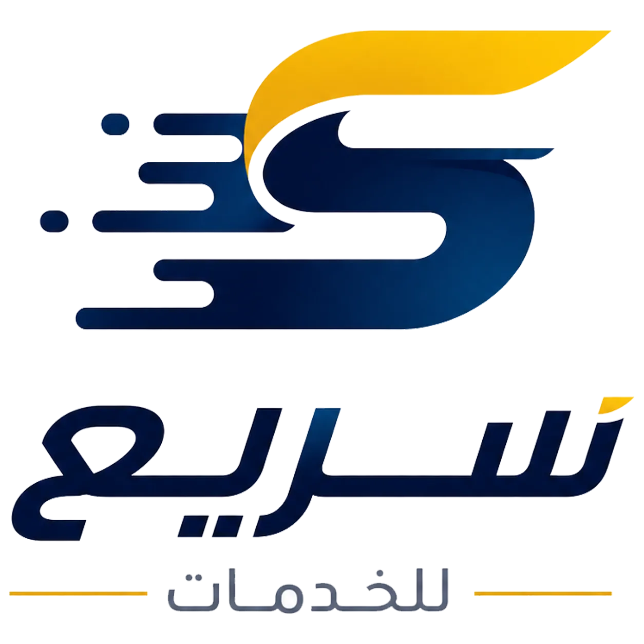 الشعار